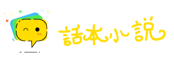 夕阳西下网